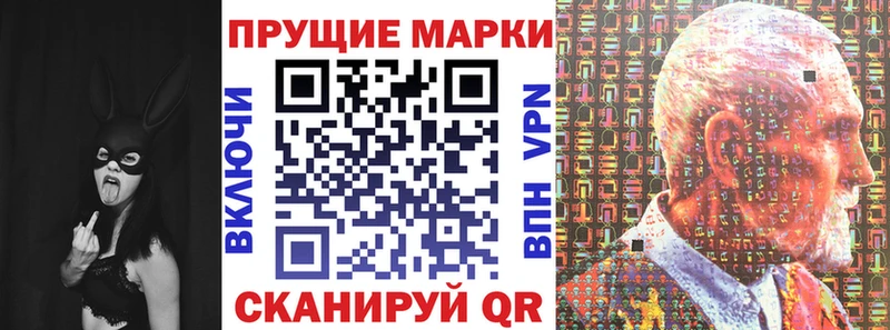 Марки NBOMe 1,5мг  KRAKEN ССЫЛКА  Ессентукская 